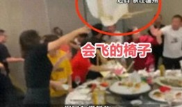 大闹婚礼爆料视频大全最新,爆笑视频大全，笑料连连，精彩瞬间回顾