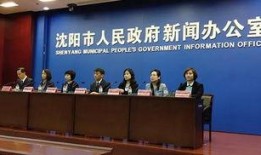 沈阳孩子爆料新闻报道,揭露校园霸凌事件内幕