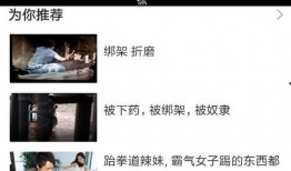 国产视频视频在线观看,在线观看，畅享精彩瞬间